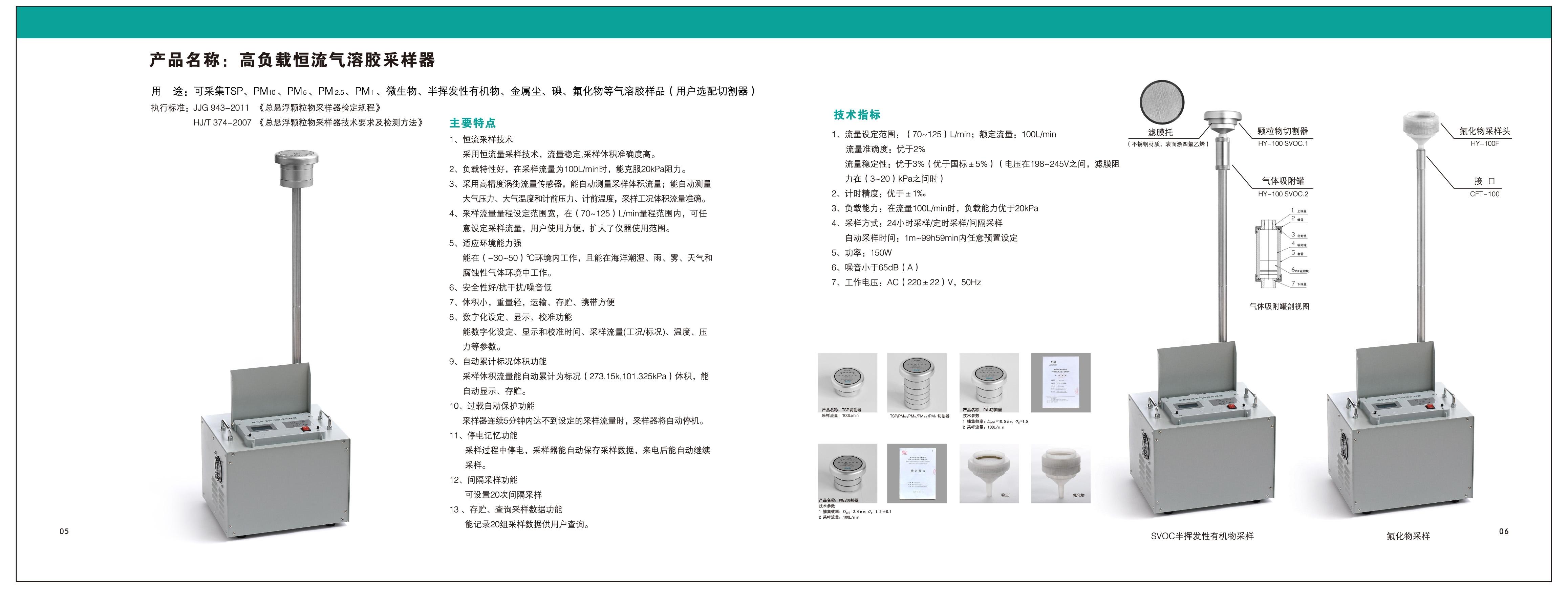 ��]�l(f��)���ЙC(j��)��ɘ���/�����������z�ɘ��� 